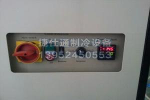 二手冷凍機(jī)維修